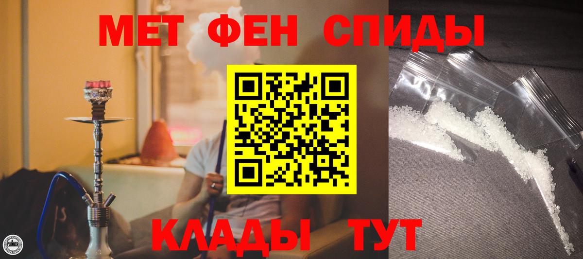 АМФЕТАМИН 97% Сунжа