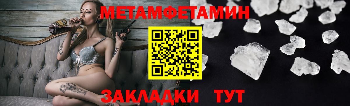 Amphetamine VHQ  Амфетамин  Сунжа  Вход с VPN 