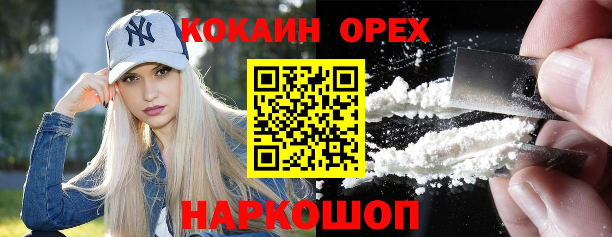 Кокаин VHQ Сунжа