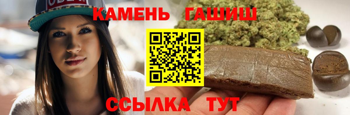 ГАШ индика сатива Сунжа
