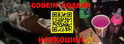 гашиш Обь