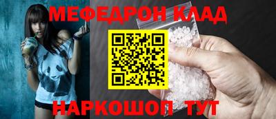 ALPHA-PVP Новокубанск