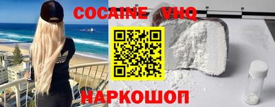 индика Новодвинск