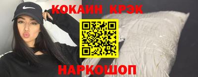 индика Новодвинск