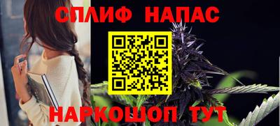 ALPHA-PVP Новокубанск