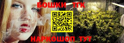 гашиш Обь