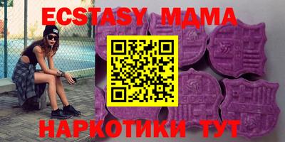 гашиш Обь