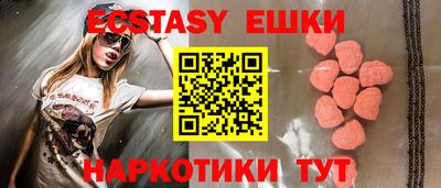 ALPHA-PVP Новокубанск
