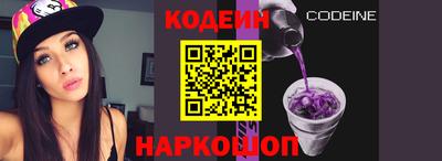 гашиш Обь