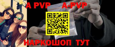 индика Новодвинск
