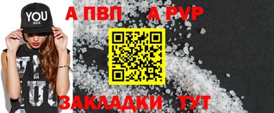 гашиш Обь