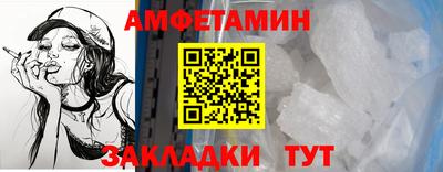ALPHA-PVP Новокубанск