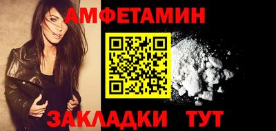 ALPHA-PVP Новокубанск
