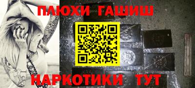 гашиш Нягань