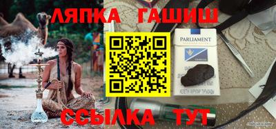 индика Новодвинск
