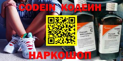 ALPHA-PVP Новокубанск