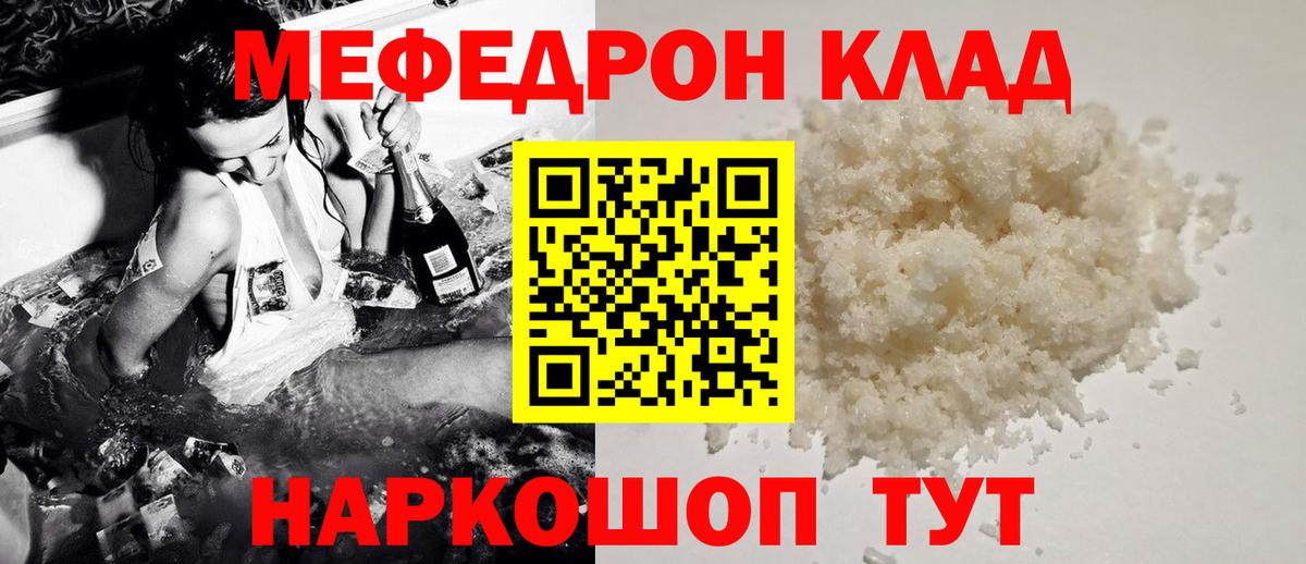 МЕФ Сунжа