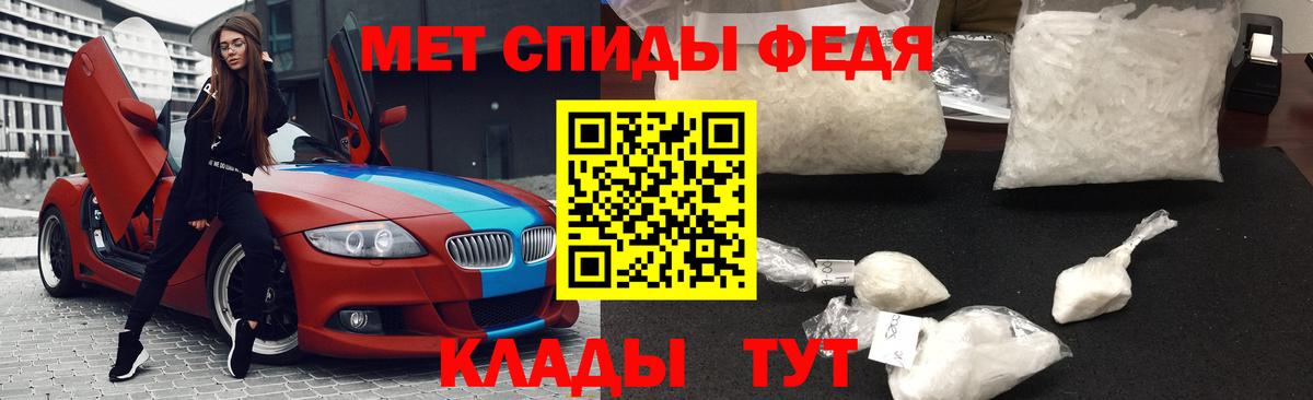 Первитин пудра Сунжа