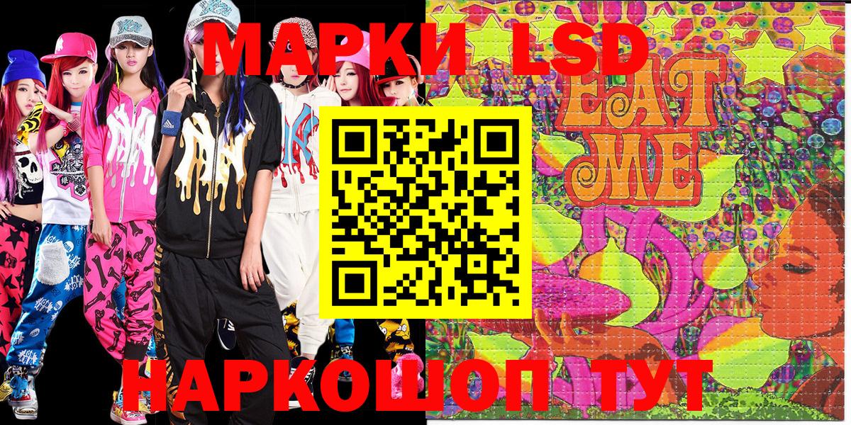 Сунжа  Наркотические марки 1,5мг  Марки N-bome  Наркотические марки 1,5мг  Вход с VPN 