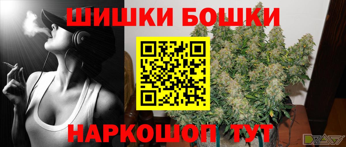Марихуана план Сунжа